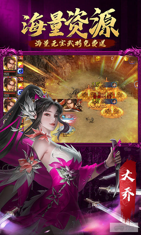 攻城三国礼包码大全免费领取-攻城三国破解版辅助器