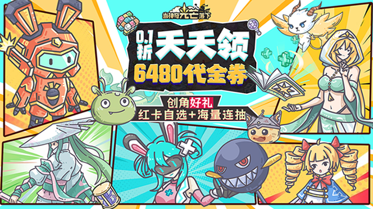 当神奇光芒落下-0.1折免费版
