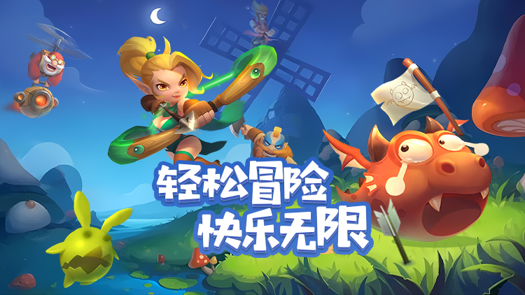 萌星物语-登录送5星英雄