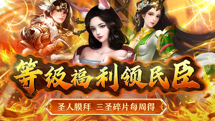 大秦帝国风云录-0.1折帝国征服