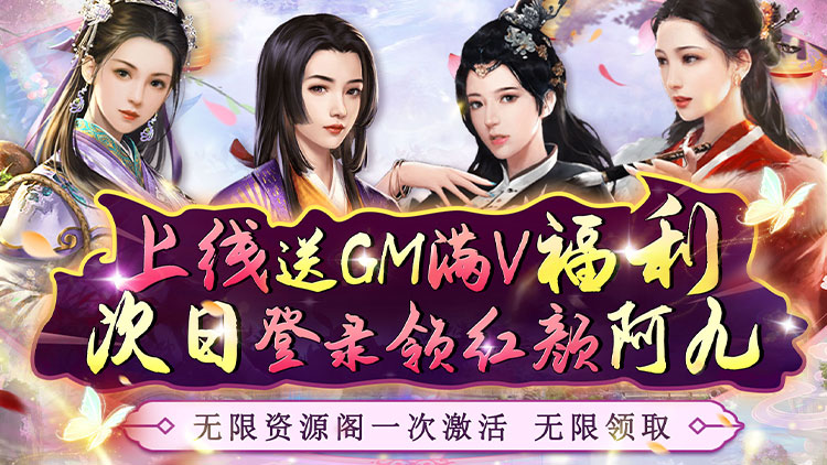 主公别闹-0.05折送美人门客