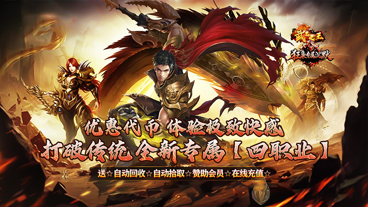 武器之王-专属沉默全民追梦