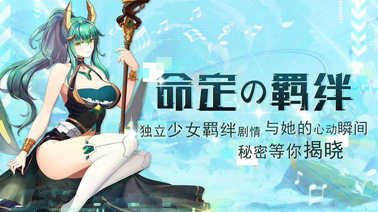 口袋苍穹-0.1折神宠探险