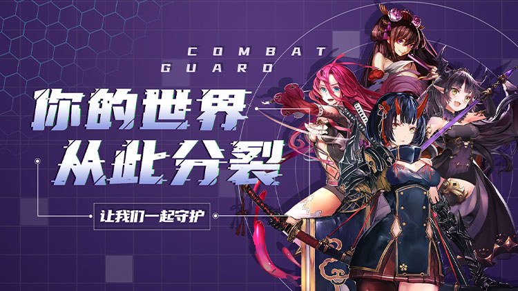 苍蓝境界-0.1折每日6480