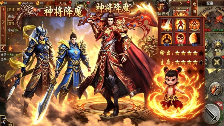 加法天才-0充送哪吒觉醒