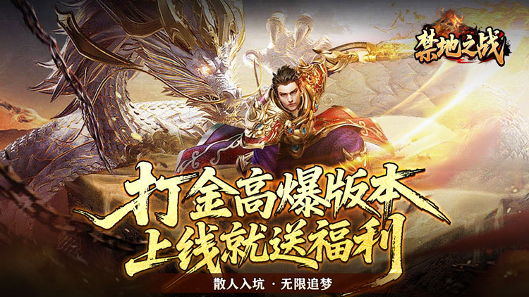 禁地之战-夜月专属沉默
