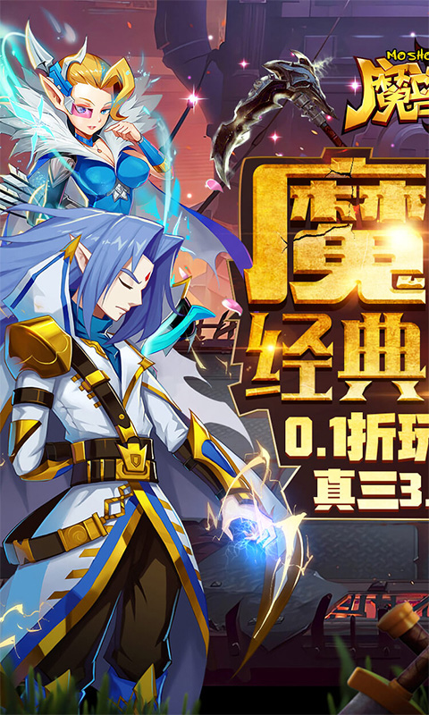 魔兽三国-守卫剑阁0.1