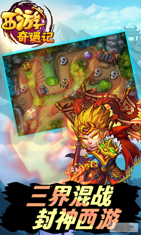 西游奇遇记小yTV版-西游奇遇记无限元宝破解版下载