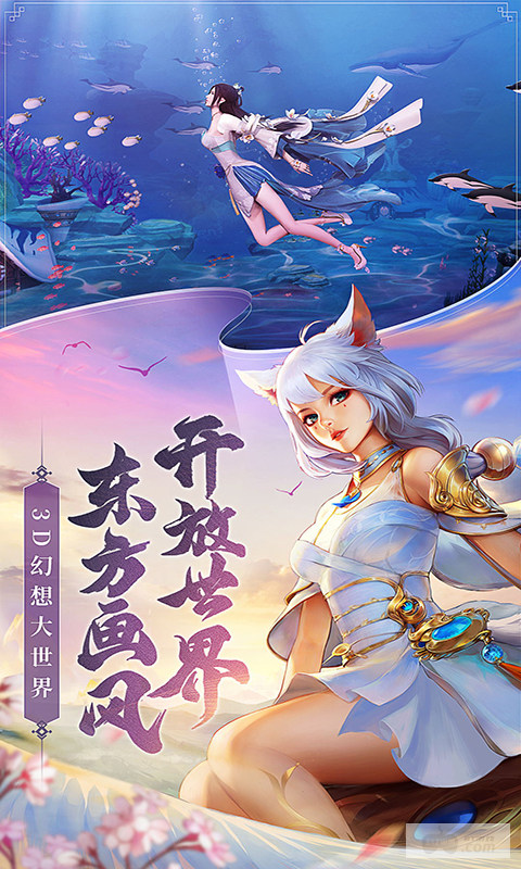 幻世九歌无限打金破解版手游下载-幻世九歌无限灵玉版