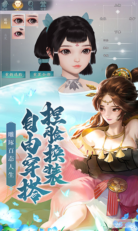 幻世九歌无限打金破解版手游下载-幻世九歌无限灵玉版