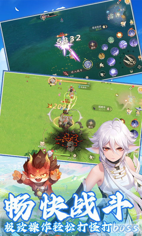 玄中记破解版修改器-玄中记0.1折彩虹版下载