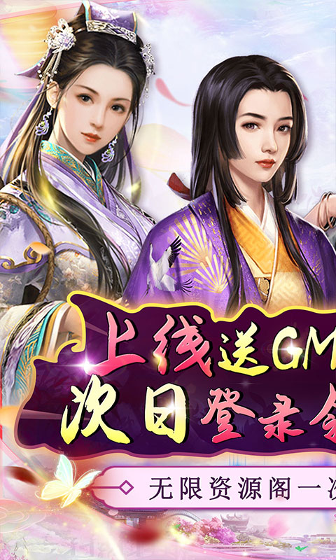主公别闹-0.05折九品官