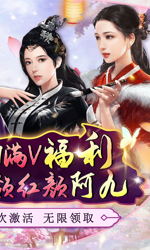 主公别闹-0.05折九品官