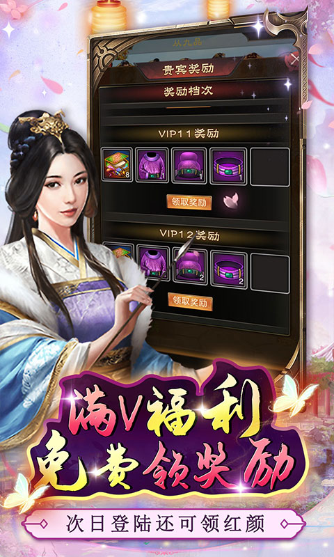 主公别闹-0.05折九品官