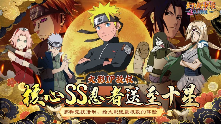 《幻域神姬-送核心SS忍者0.1折》（4.28-4.30）代金券返利活动（联系客服申请）
