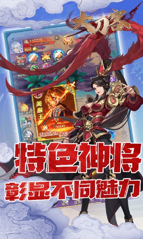 大刀客-0.05折唯我独尊