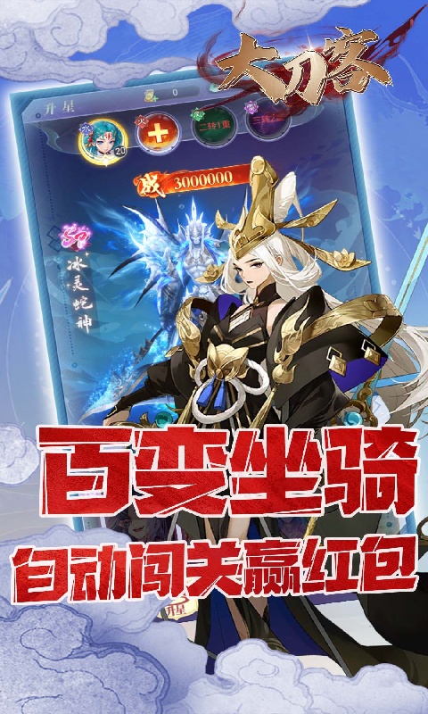 大刀客-0.05折唯我独尊