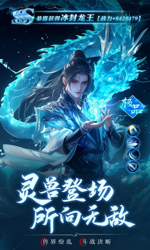 全民百战-0.05折送妲己