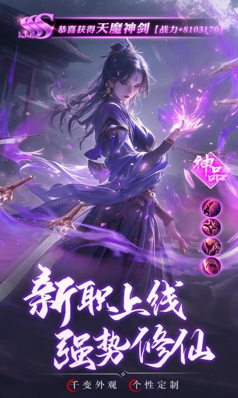 全民百战-0.05折送妲己