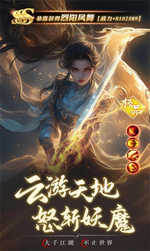 全民百战-0.05折送妲己