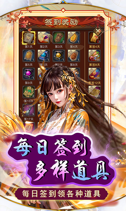 天之命-0.05折芝麻官