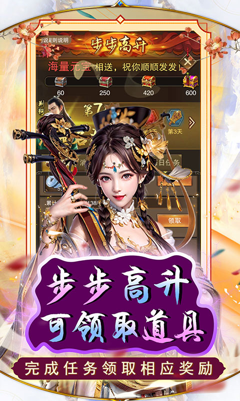 天之命-0.05折芝麻官