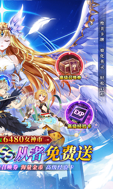 天珠变-内置0.1折幻界少女免费版
