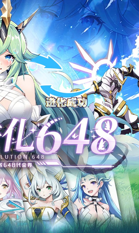 超级雷电战神-0.05折天天648