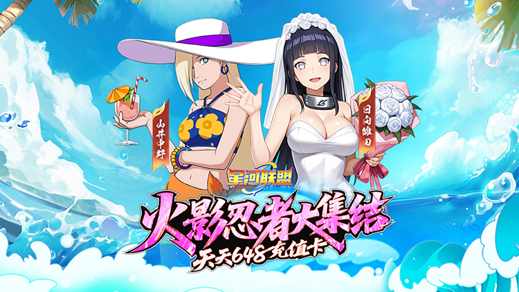 《星河联盟-0.1折每日648》转游福利活动（联系客服申请）