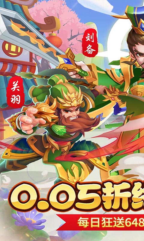 永恒部落-0.05折免费买断版