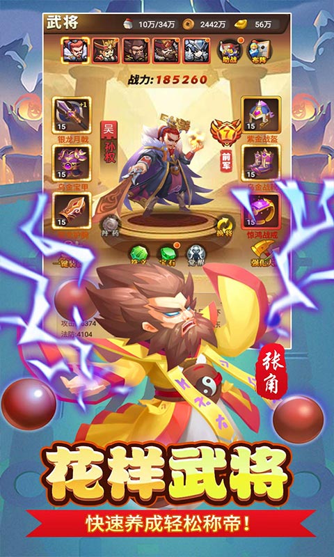 永恒部落-0.05折免费买断版
