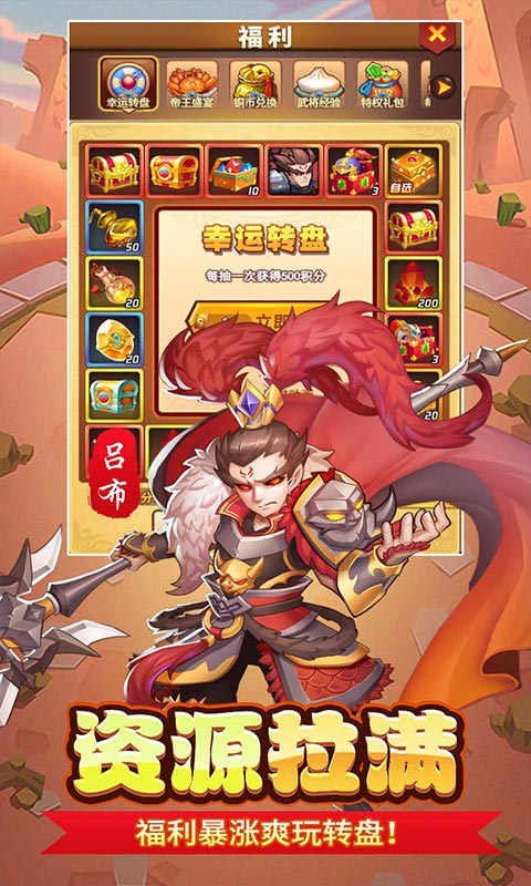 永恒部落-0.05折免费买断版