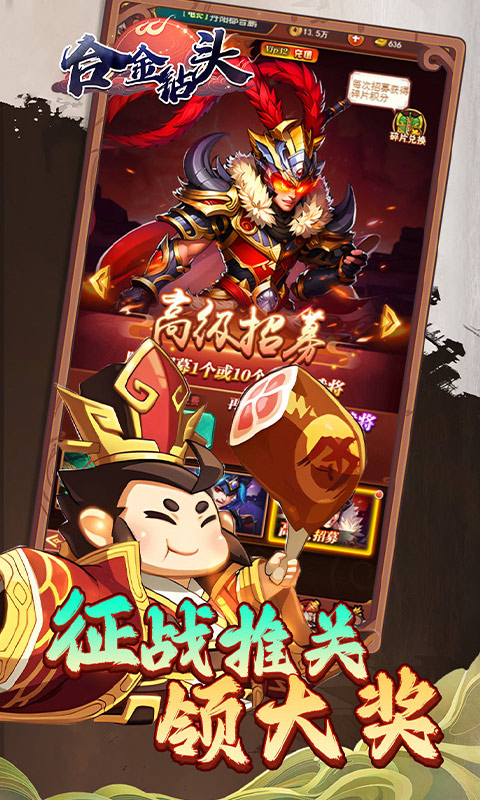 合金钻头-0.1折红将免费十连抽