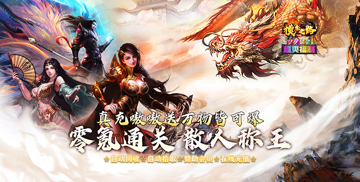 摸金之路-猛男超变超爽福利