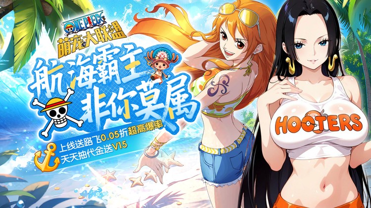 萌宠大联盟-0.05折路飞抽代金