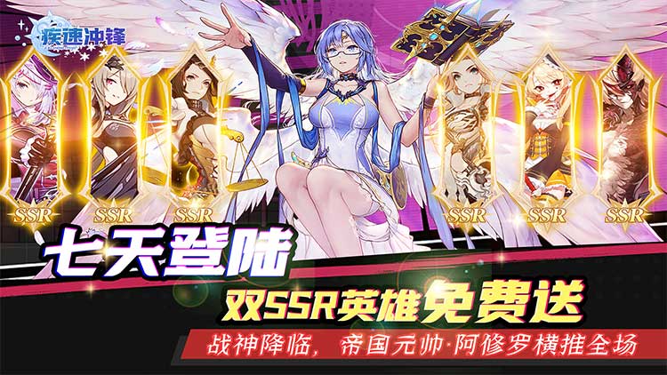 疾速冲锋-烬夜行0.05折