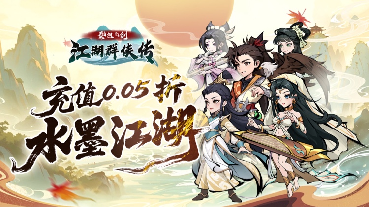 泰坦之剑-0.05折每日送648