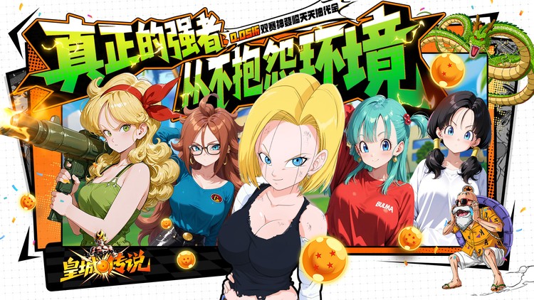 皇城传说-0.05折满v爆代金版