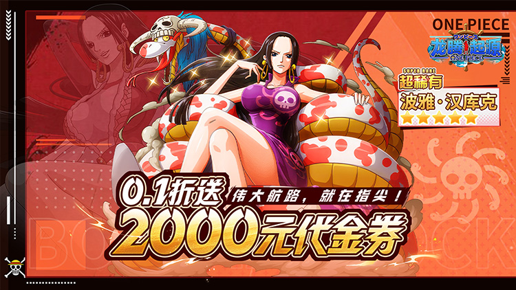 龙腾：起源-0.1折送2000元代金