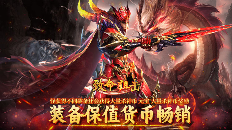 致命狙击-小牛福利版