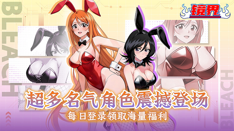 镜界-0.05折送千抽