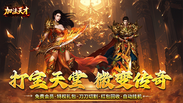 加法天才-1折免费版