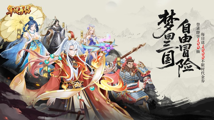 军团再临-0.05折买断商城版