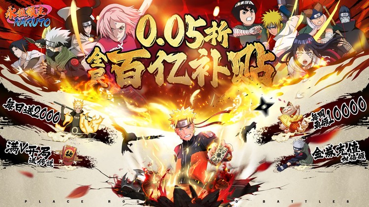 永恒领主-0.05折双倍代金买断