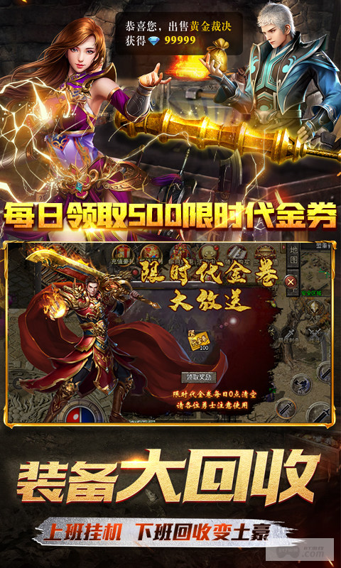 霸刀传奇最新福利兑换码有没有-福利兑换码汇总分享