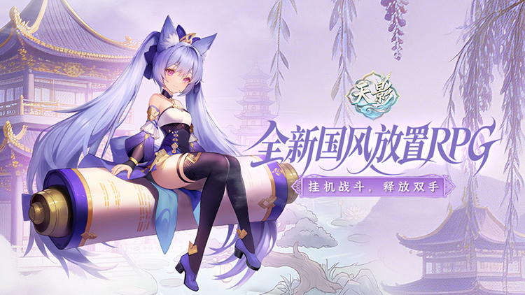 天影-0.1封神之战