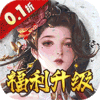 独步武林-0.1折狂薅年终奖