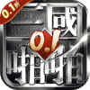 啪啪三国无限金币破解版