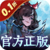 魔镜物语-0.1折全国同服竞技