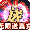 奥丁之锤-0.05折免费海贼